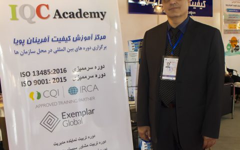 The IQC Company at the Iran Health International Exhibition 2023 – Persian Gulf Hall